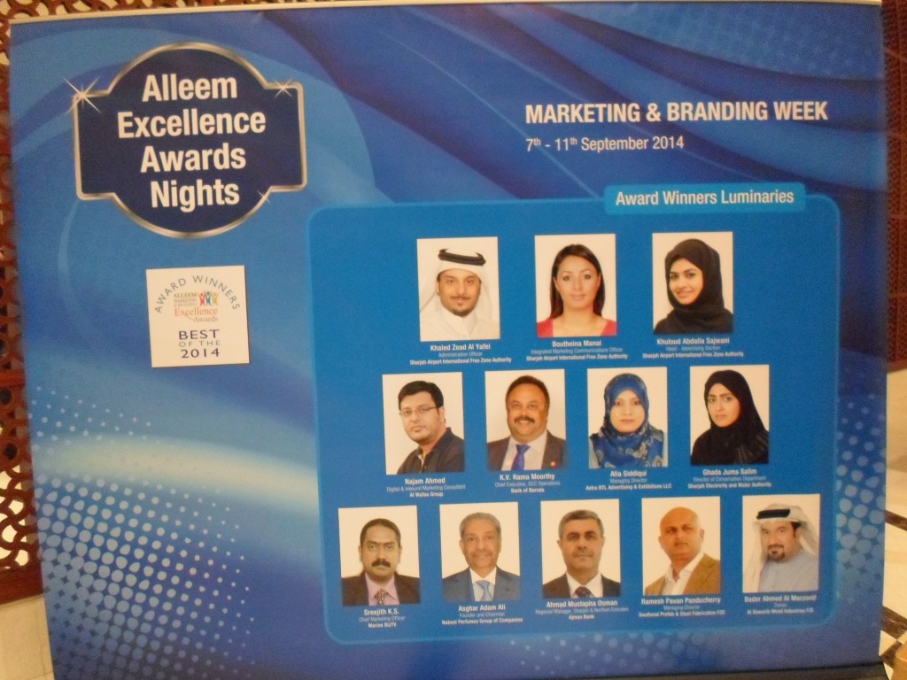 Alleem Excellence Awards Night @ Sharjah Chamber of Commerce & Industry - 6