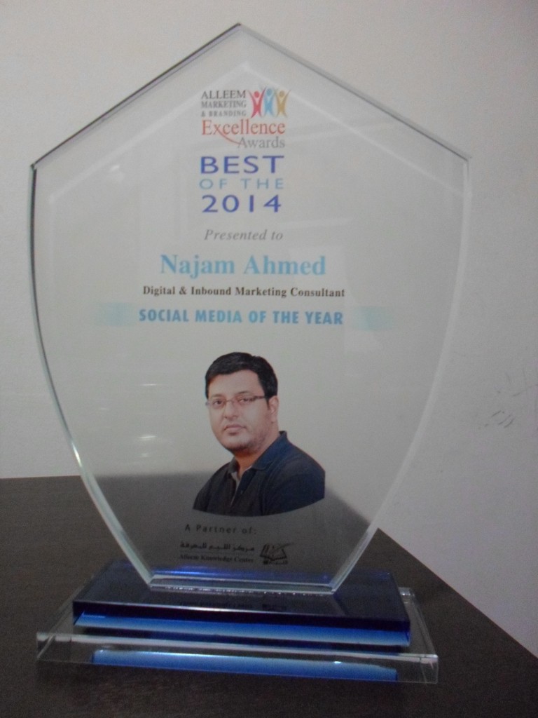 Alleem Excellence Award - Best of the 2014 - Social Media of the Year @ Alleem Excellence Awards Night - 1
